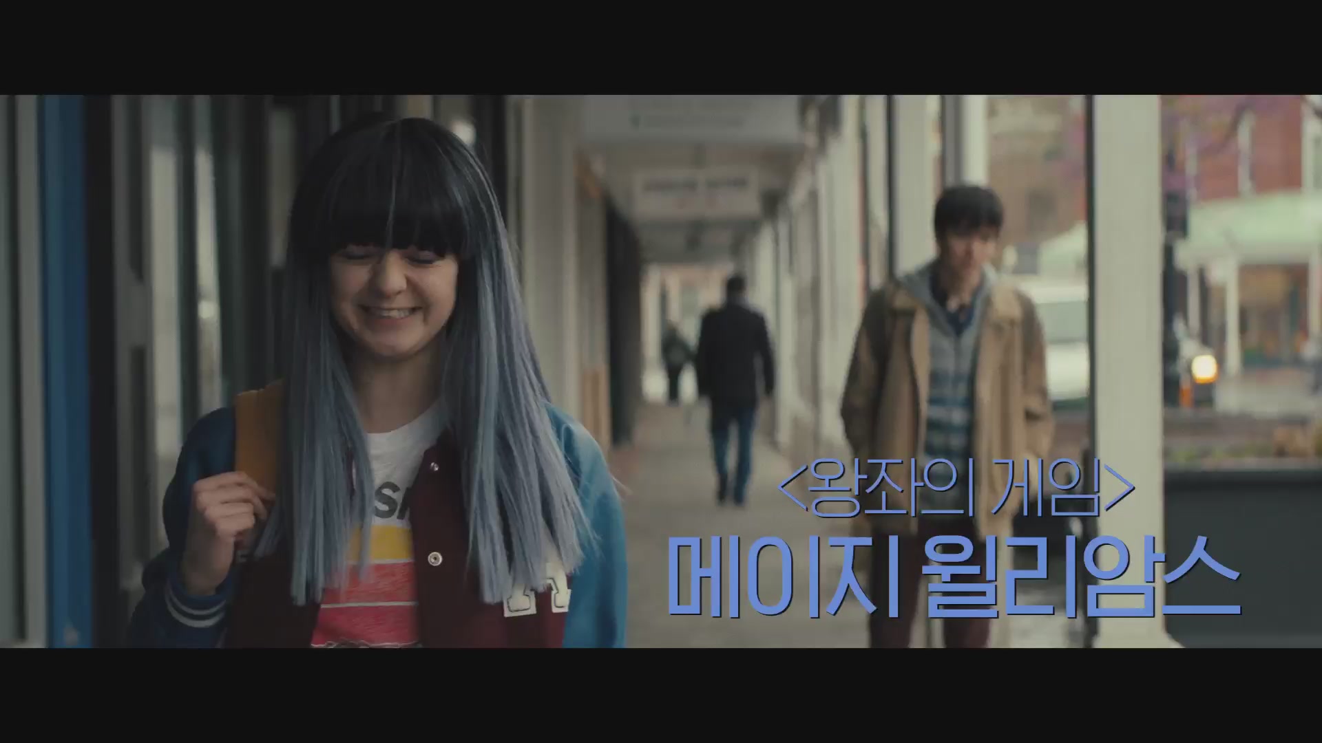 디어 마이 프렌드[예고편]