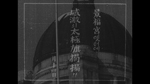 공보부 제작 시보 제1호[본편]