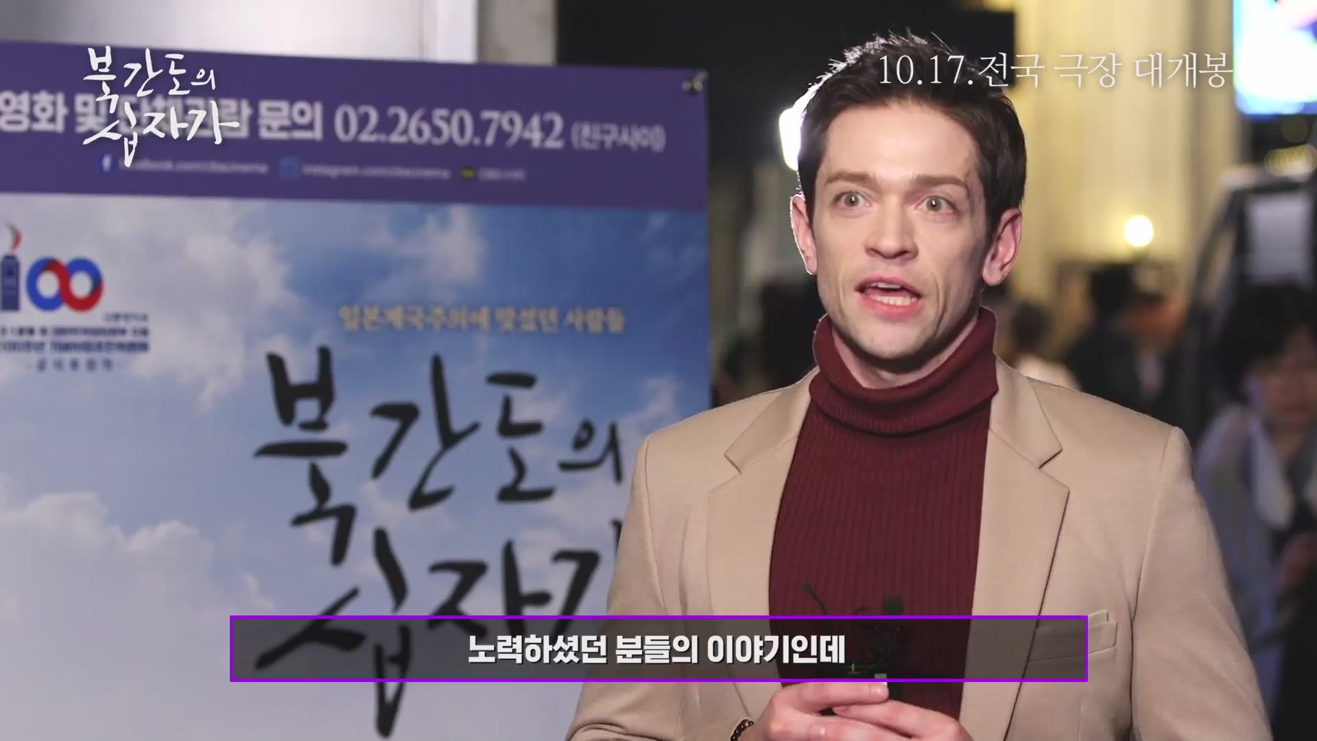 북간도의 십자가[기타]