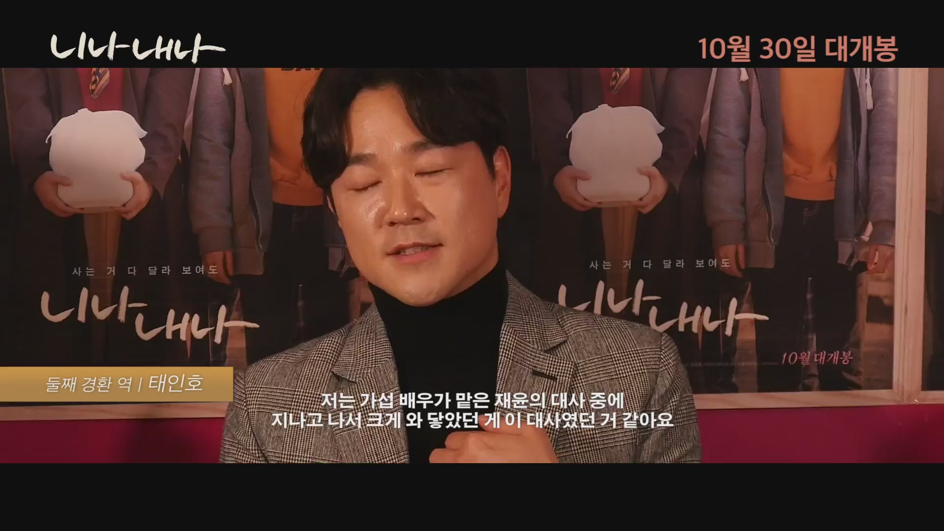 니나 내나[기타]