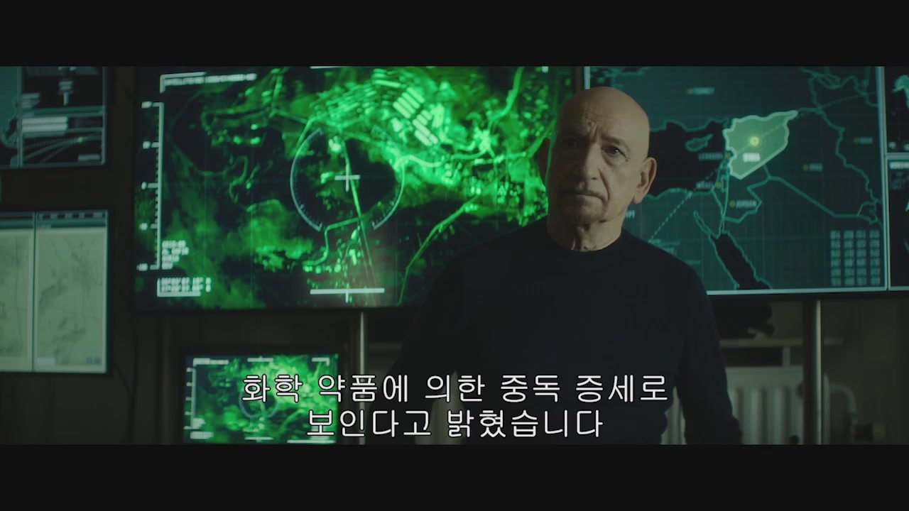 거미줄에 걸린 남자[예고편]