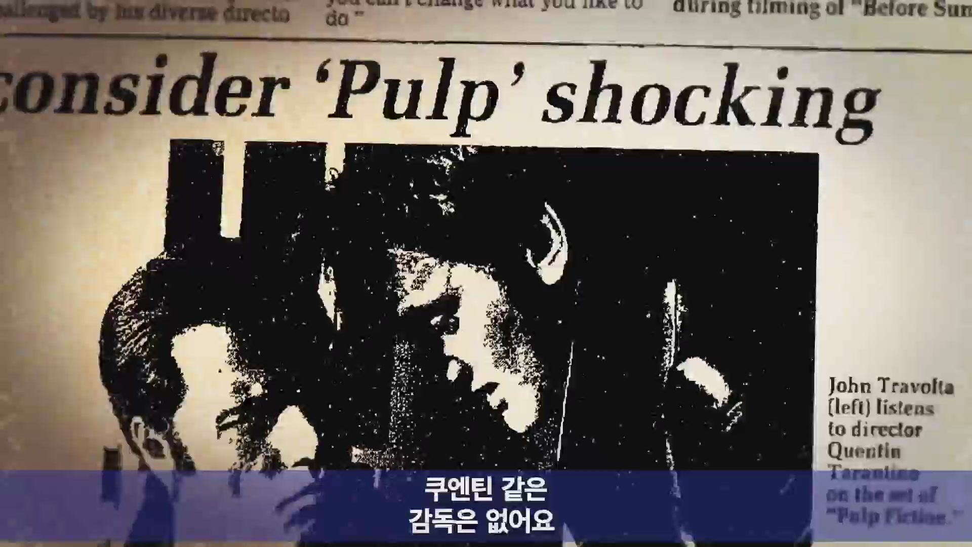 쿠엔틴 타란티노 8[기타]