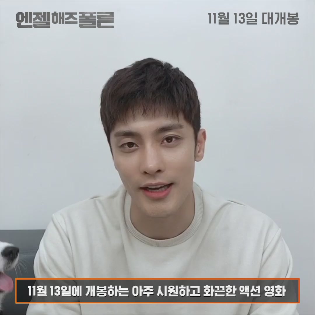 엔젤 해즈 폴른[기타]