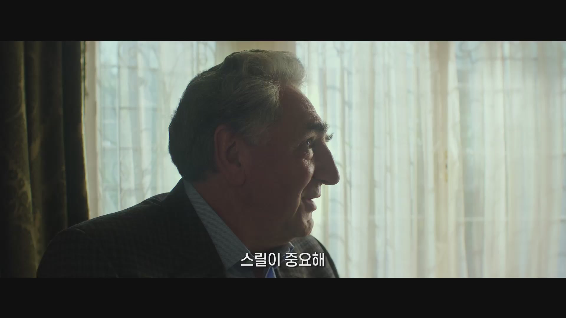 굿 라이어[예고편]