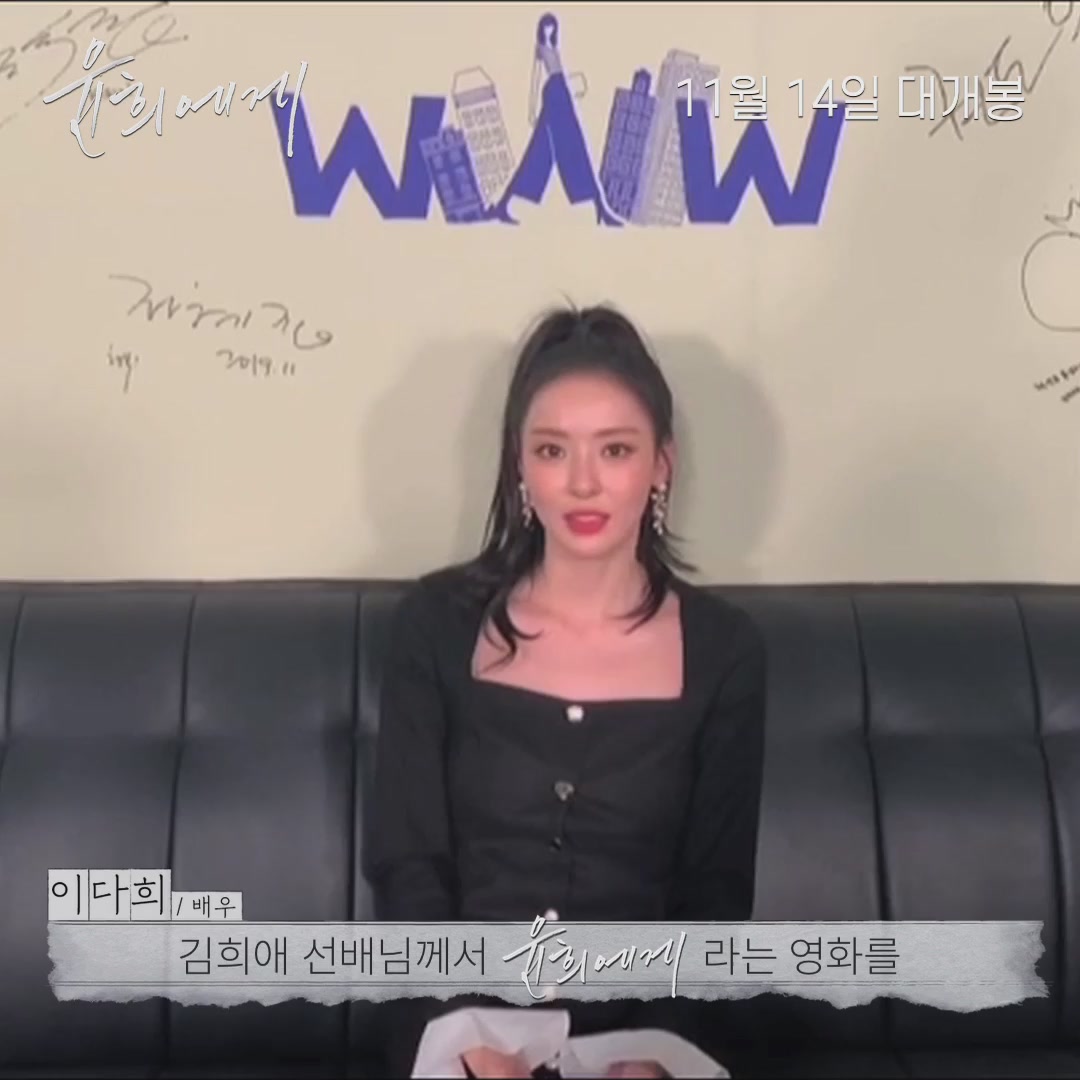 윤희에게[기타]