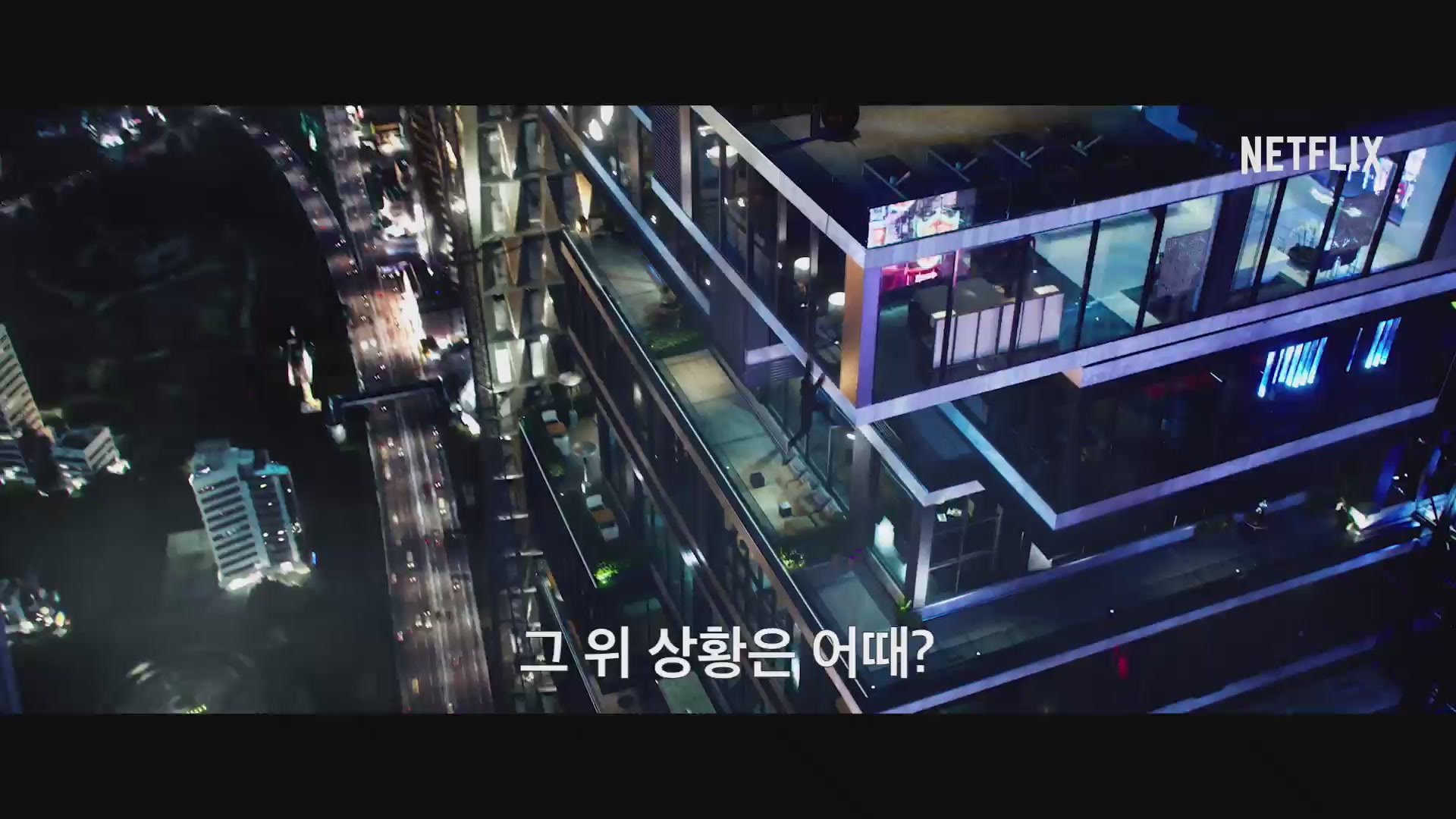 6 언더그라운드[예고편]