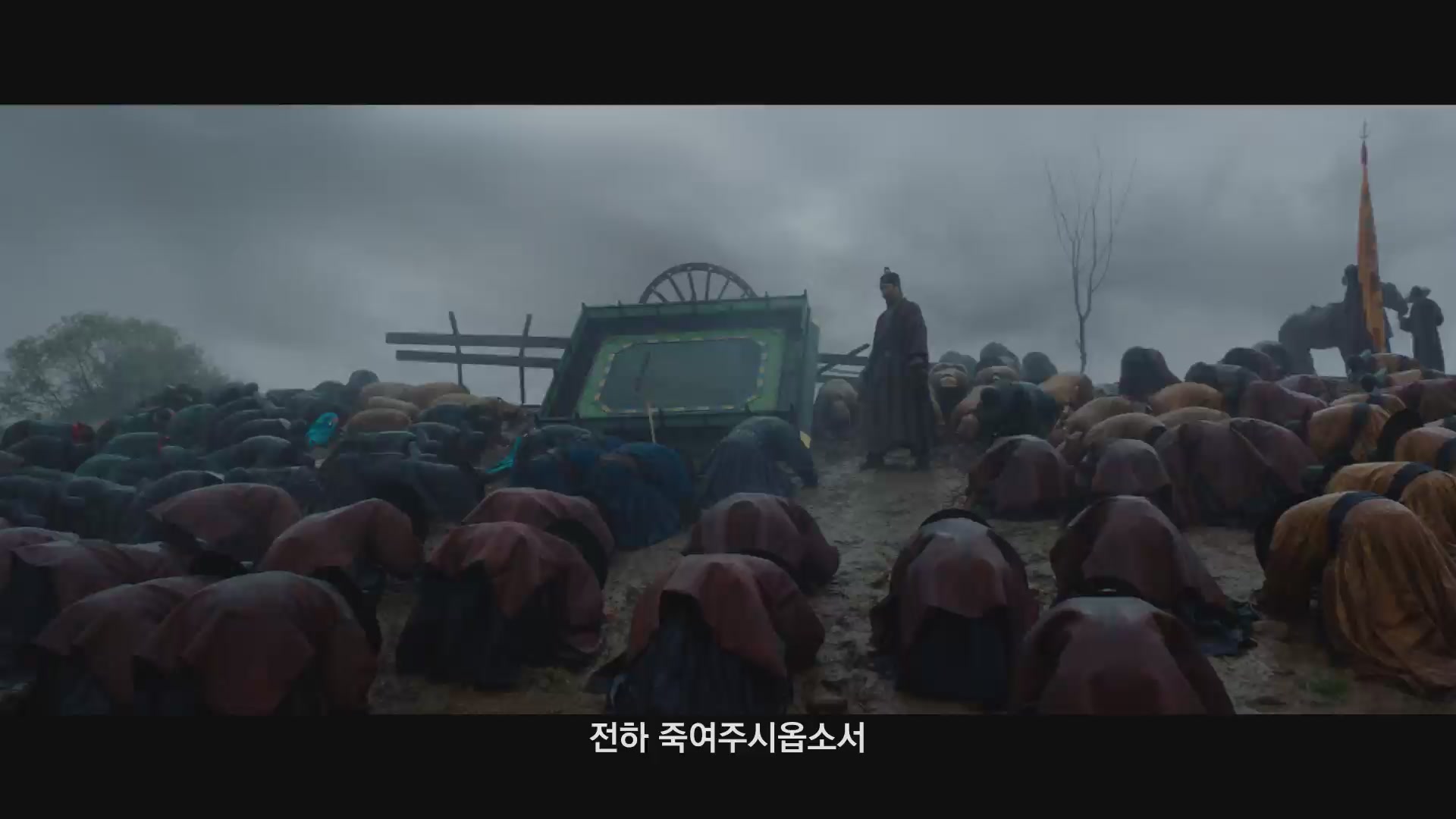 천문: 하늘에 묻는다[예고편]