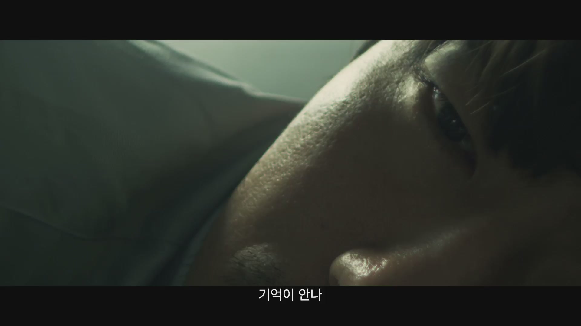 아내를 죽였다[예고편]