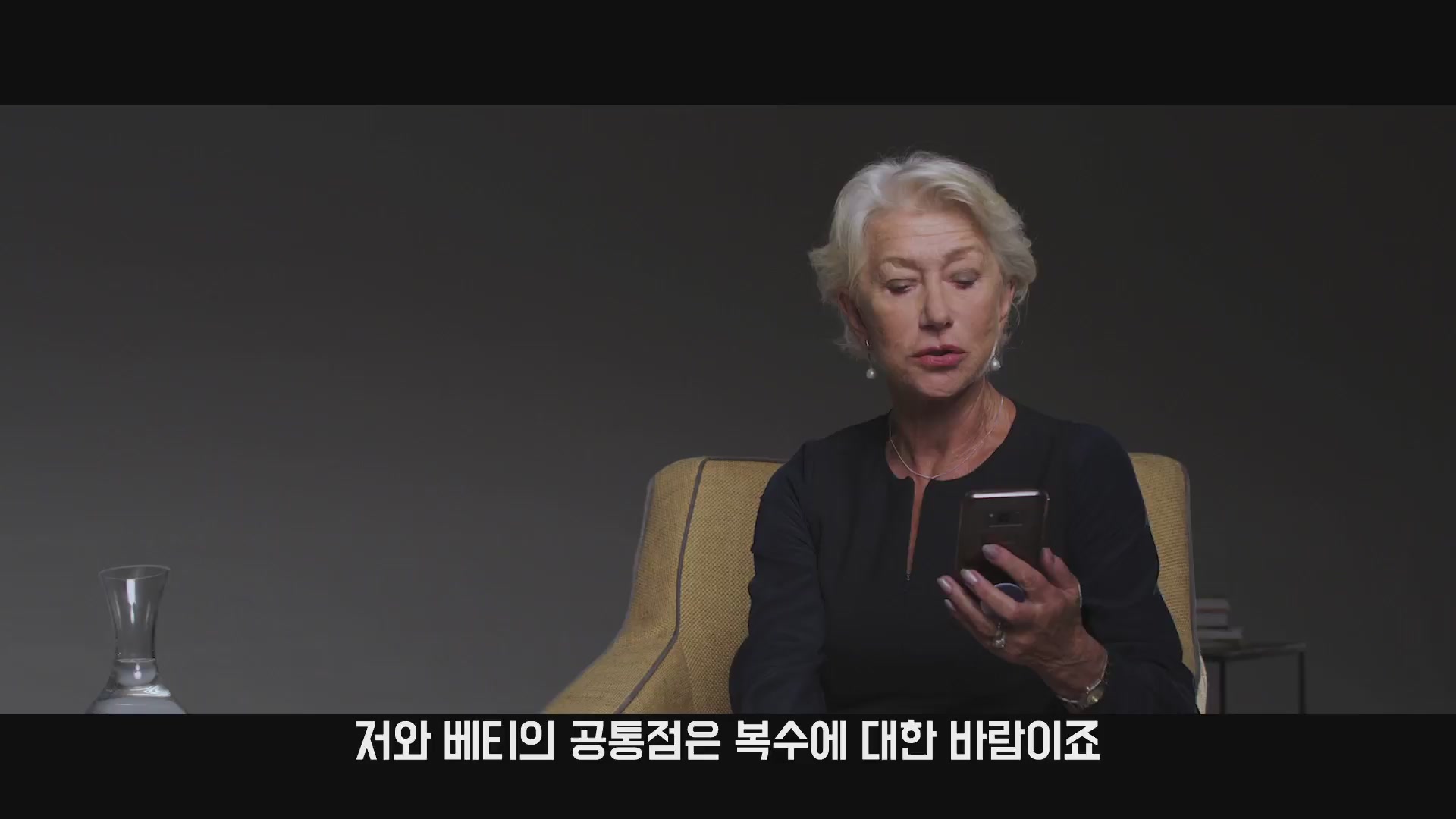 굿 라이어[기타]