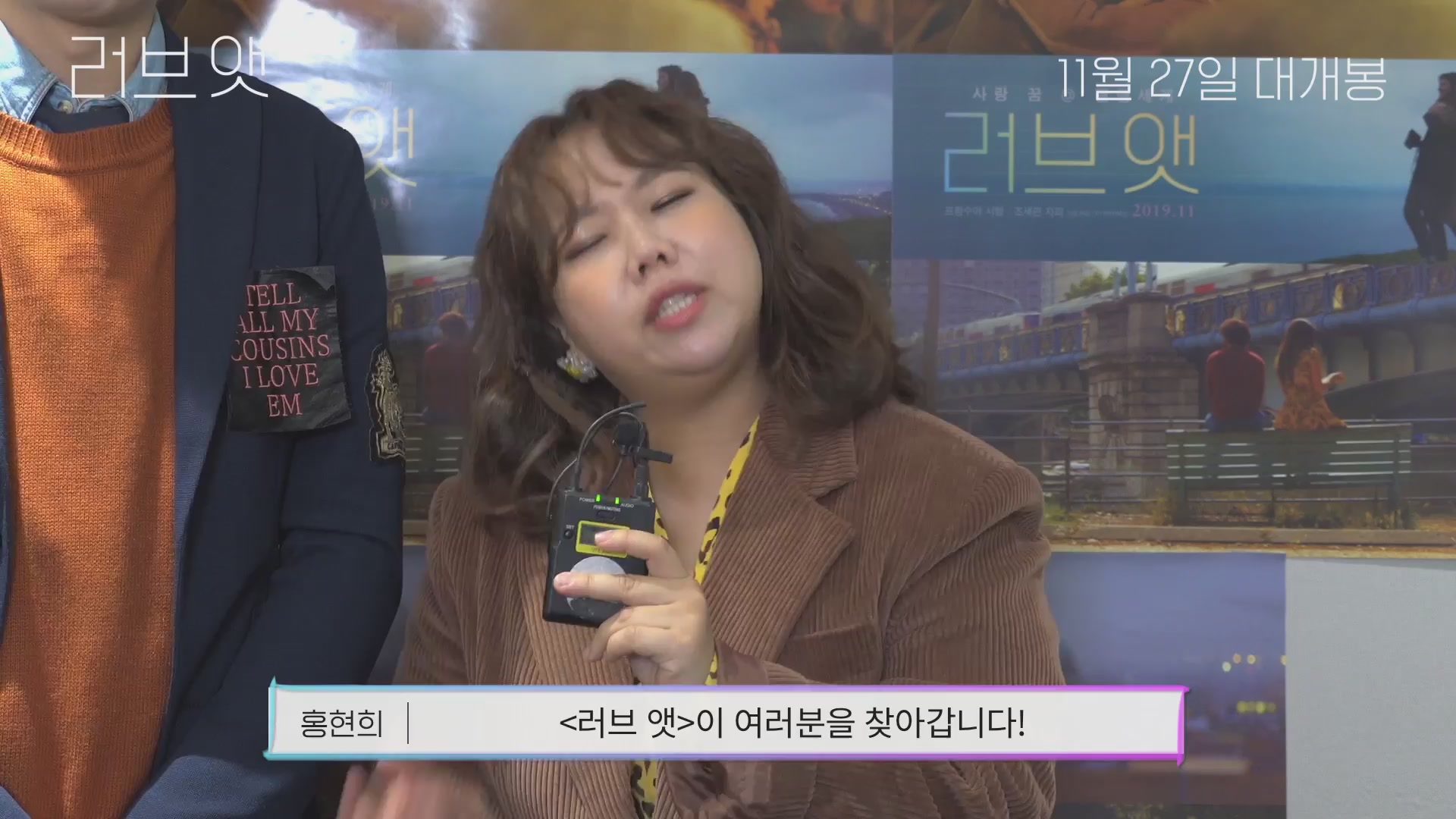 러브 앳[기타]