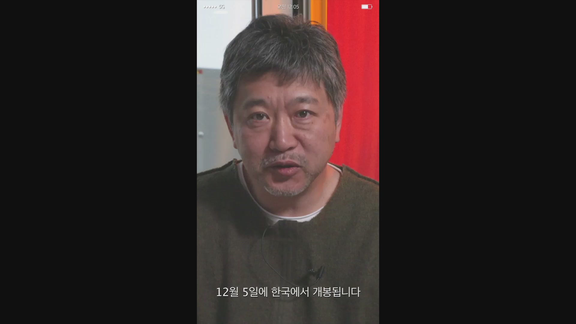 파비안느에 관한 진실[기타]