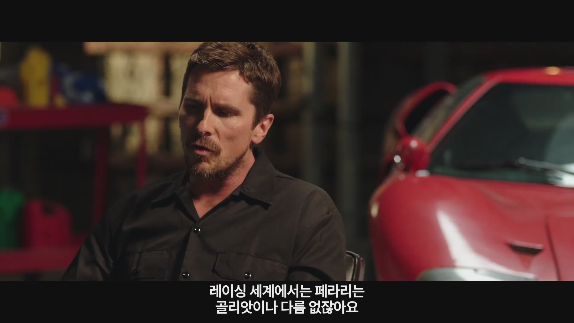 포드 V 페라리[기타]