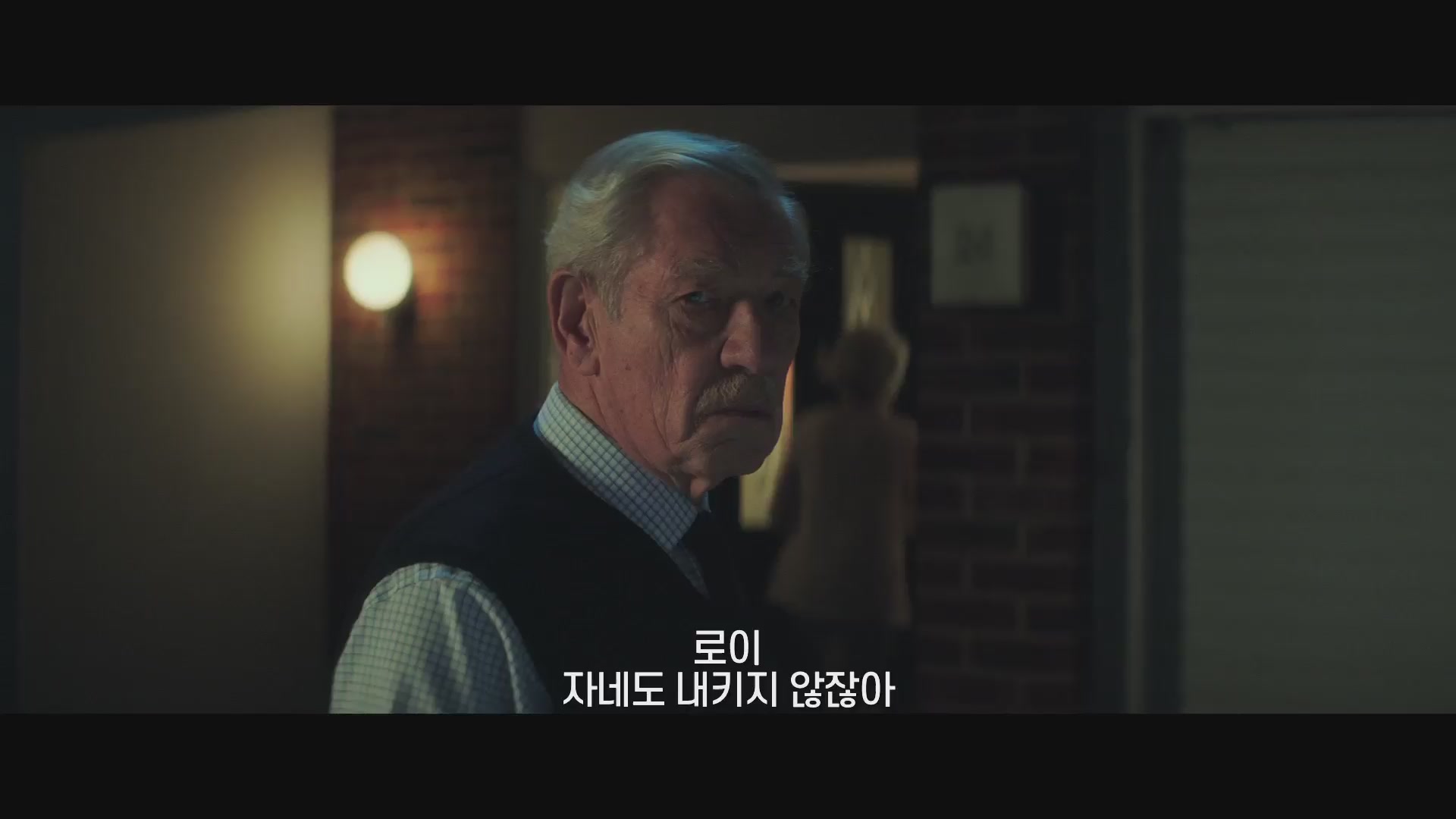 굿 라이어[기타]