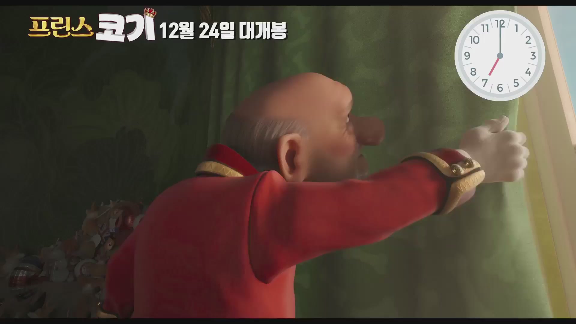 프린스 코기[기타]