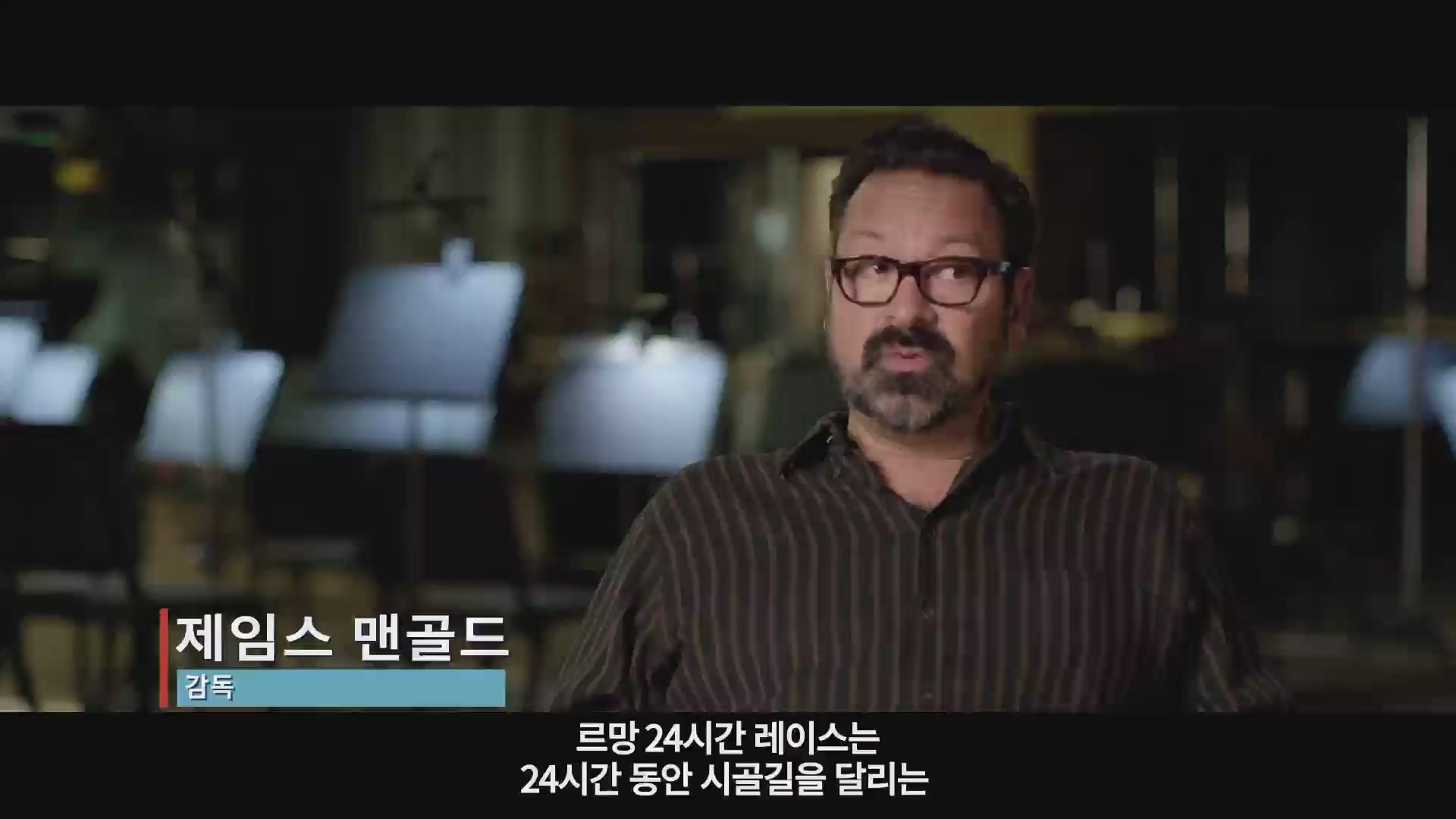 포드 V 페라리[기타]