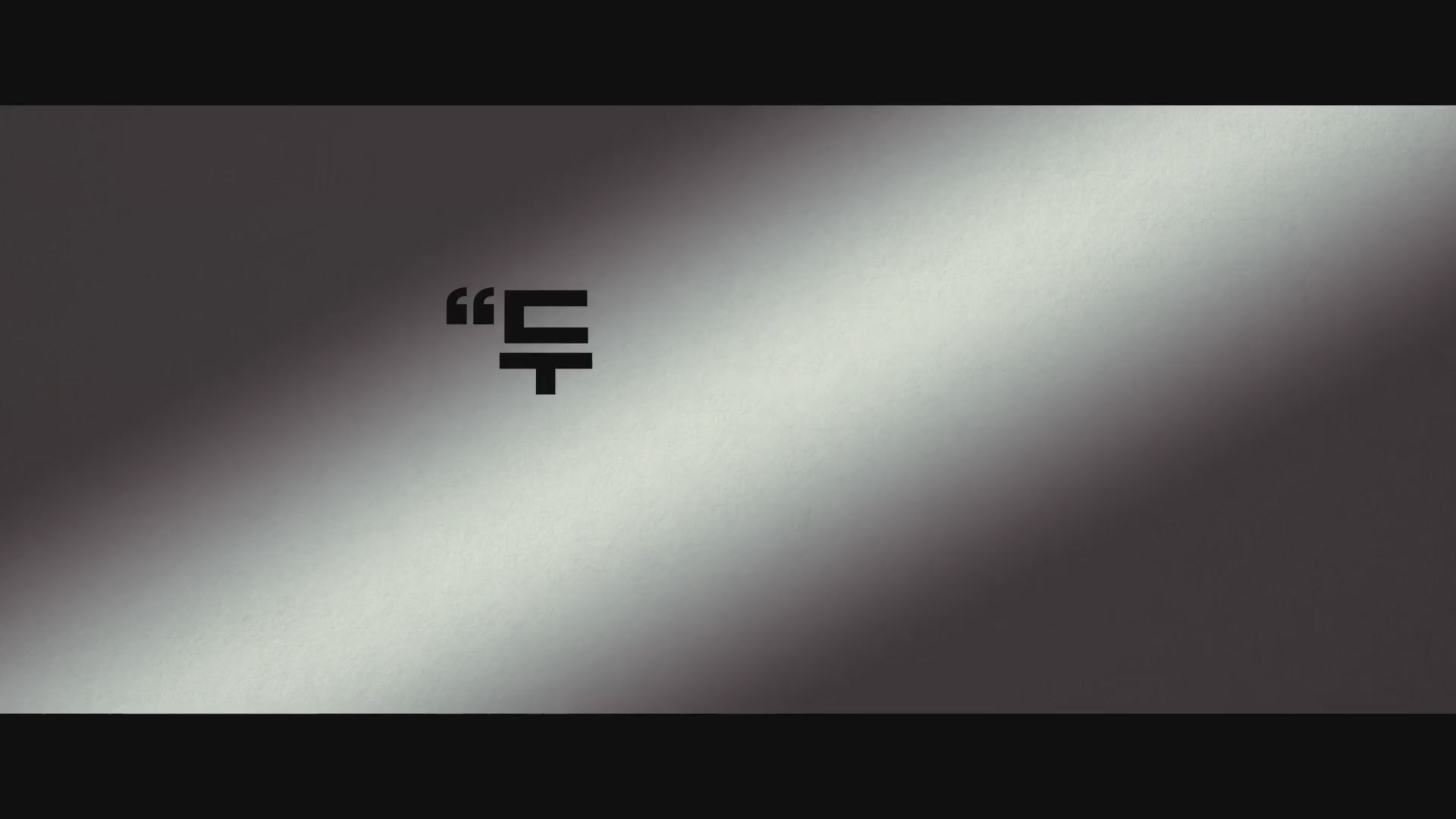 굿 라이어[기타]