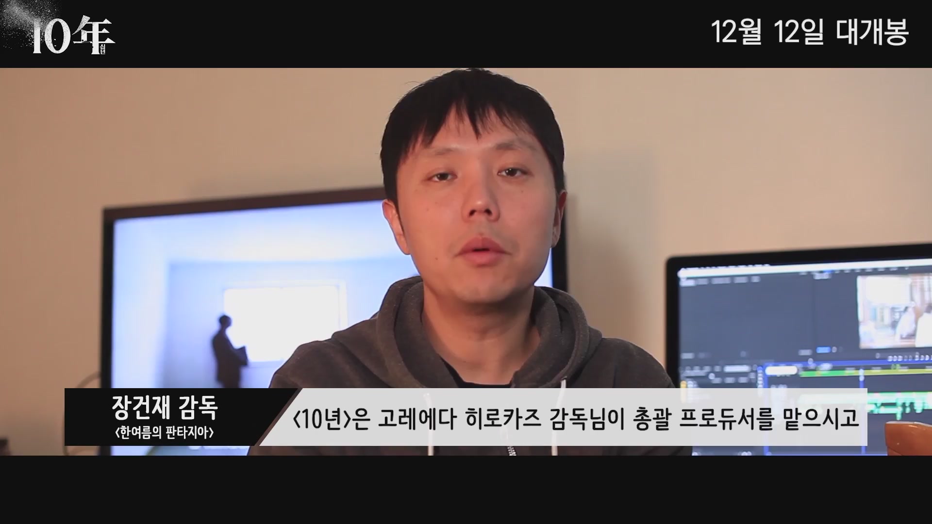 10년[기타]