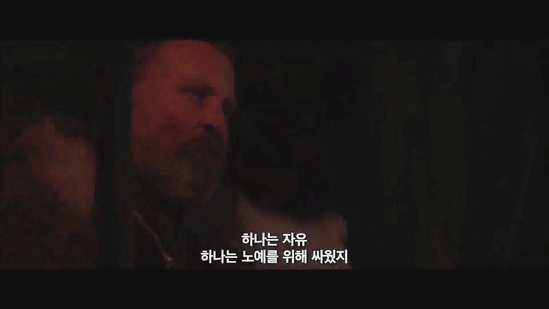 애니 불릿 윌 두[예고편]