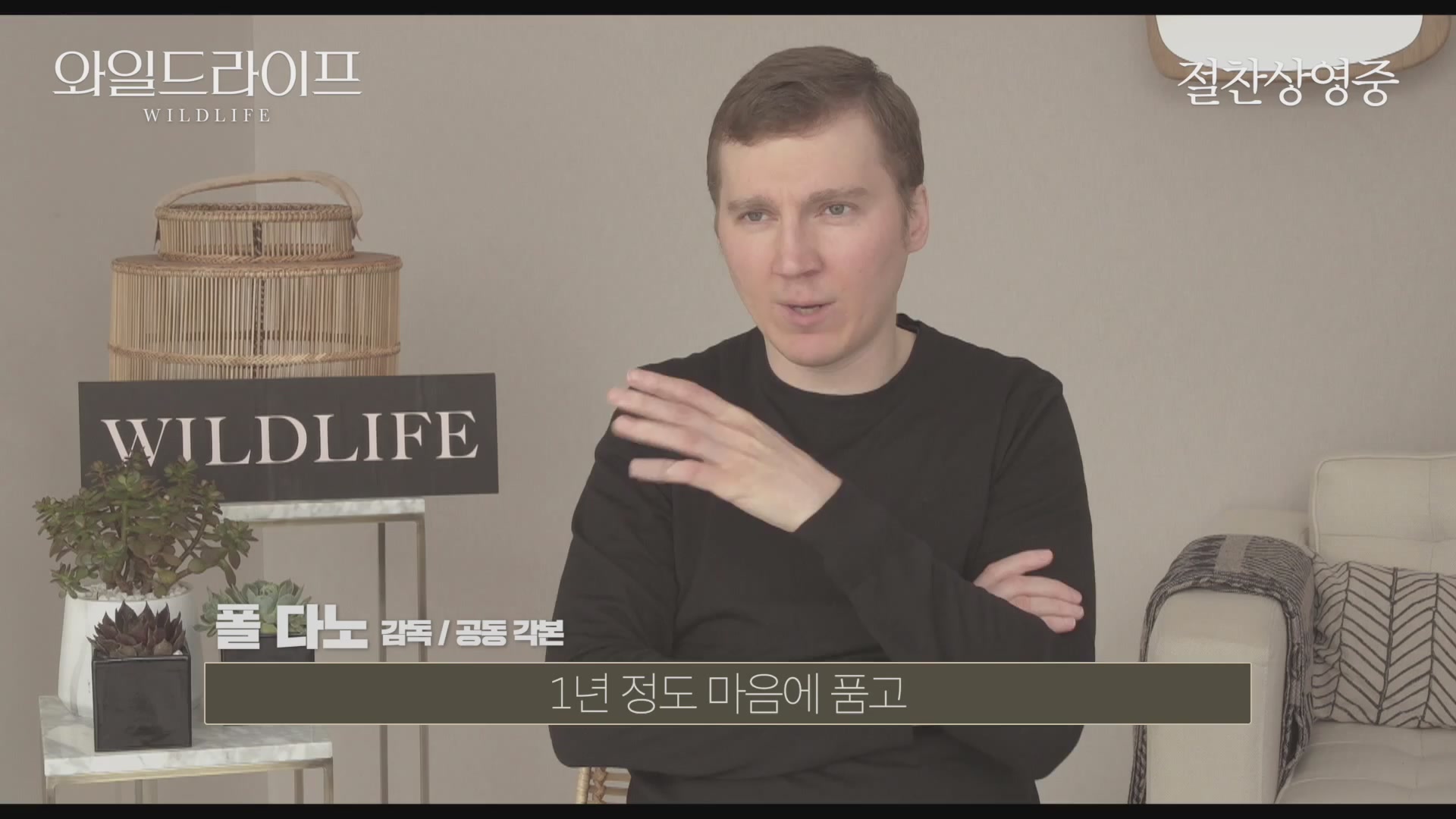 와일드라이프[기타]