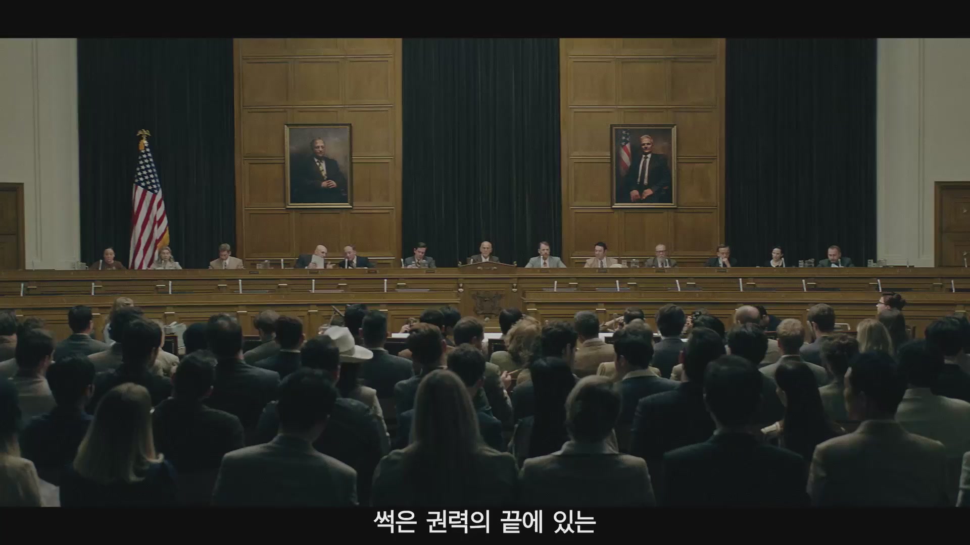 남산의 부장들[예고편]