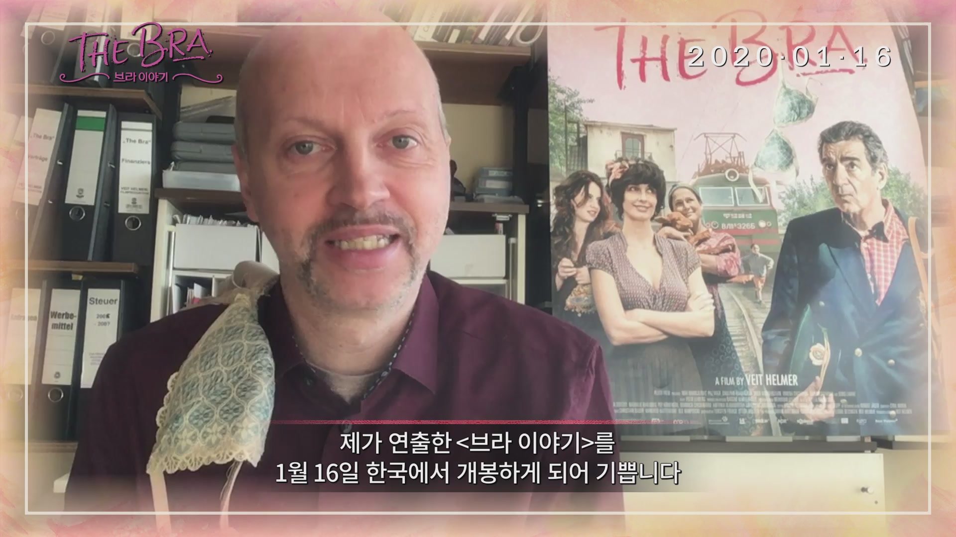 브라 이야기[기타]