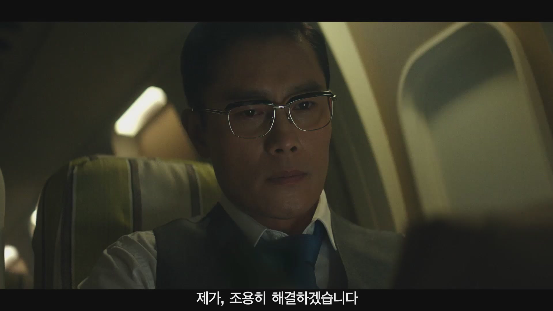 남산의 부장들[예고편]