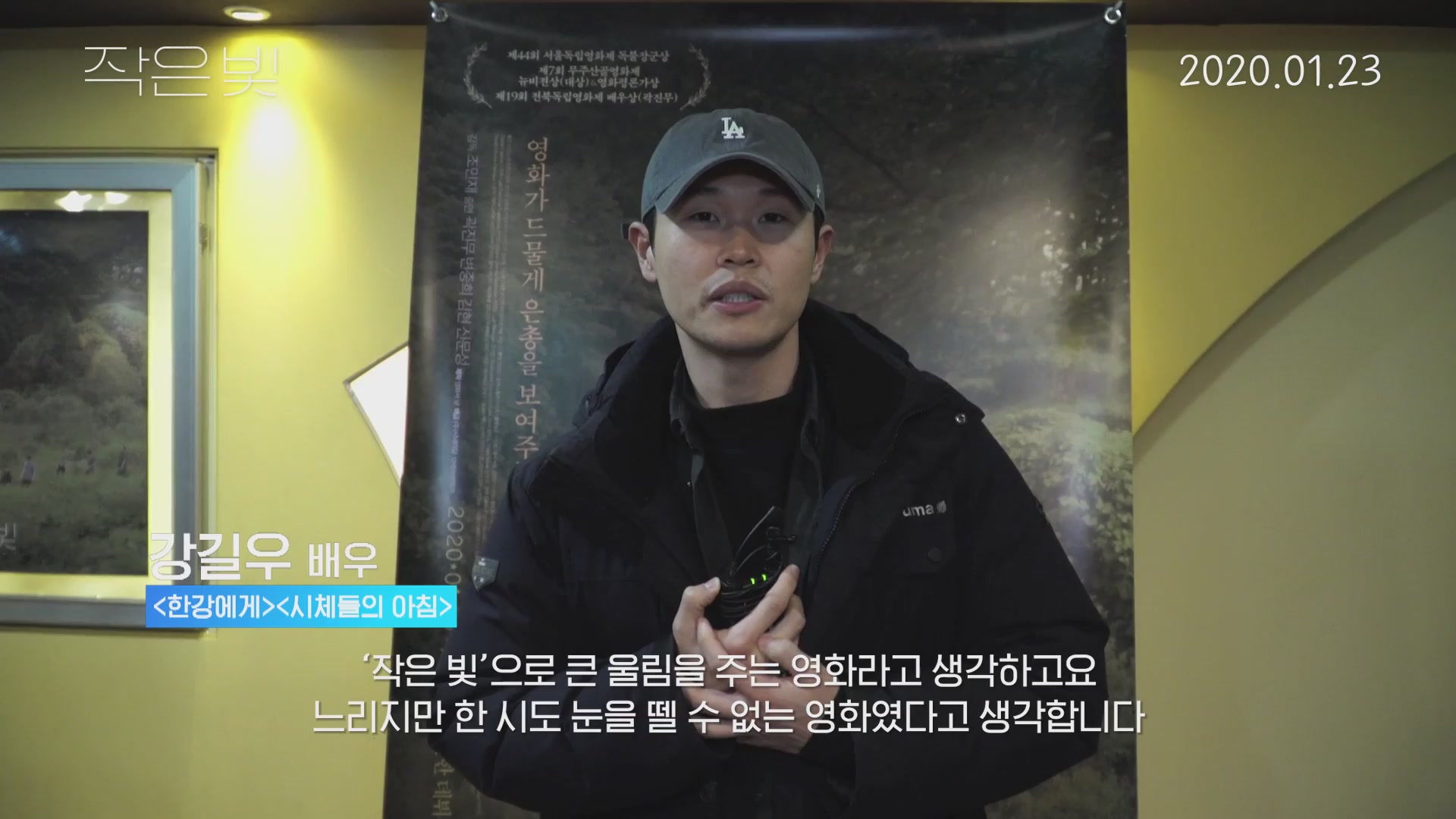 작은 빛[기타]