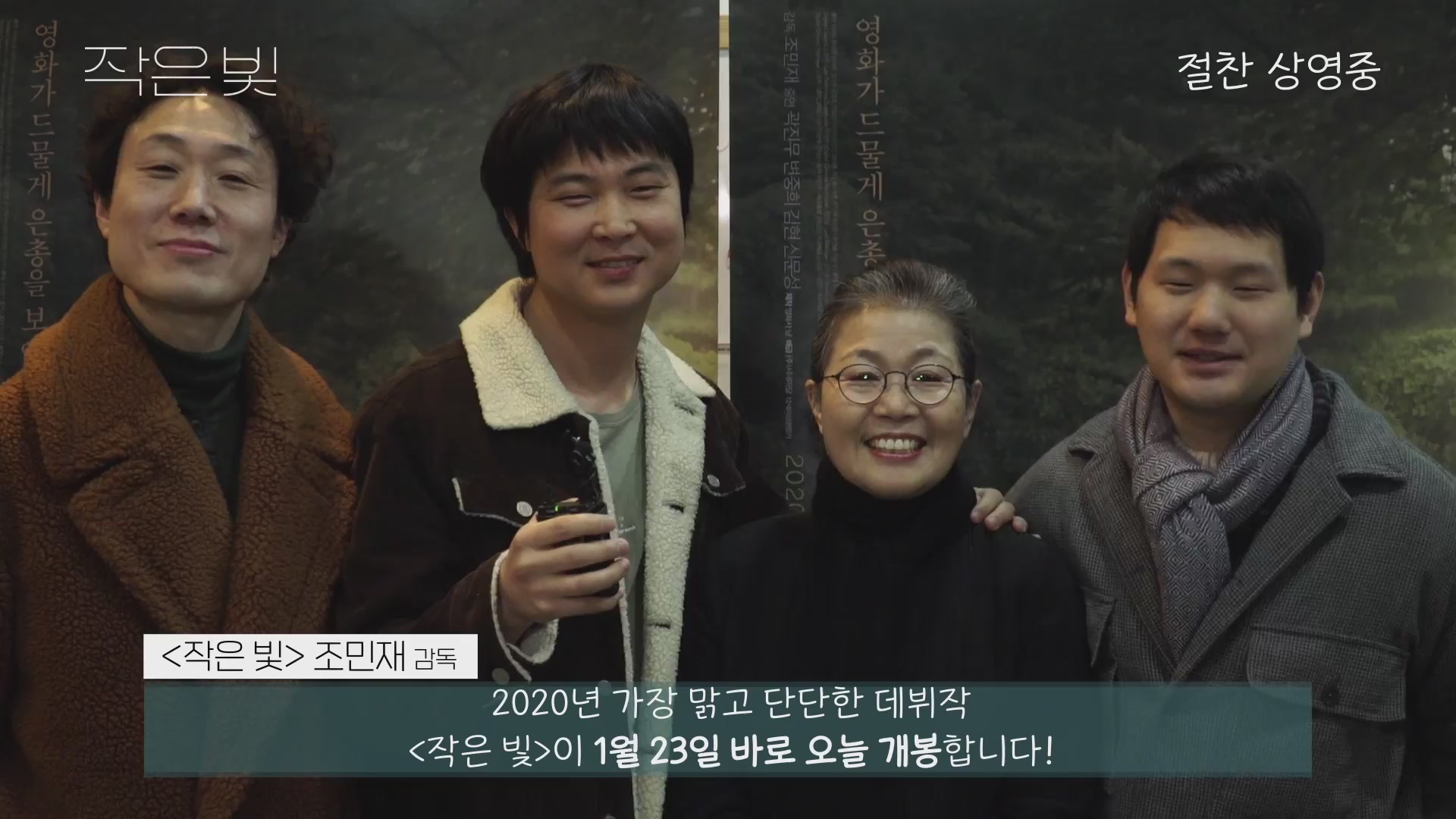 작은 빛[기타]