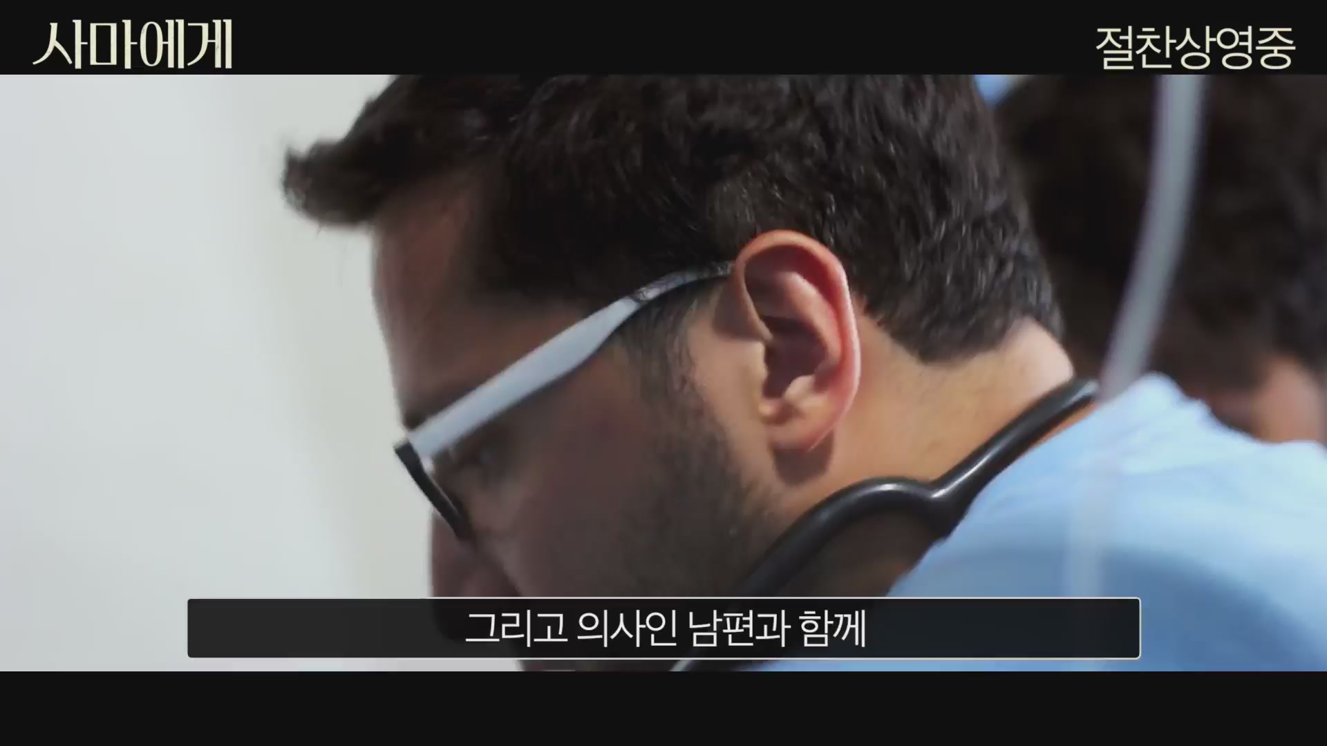 사마에게[기타]