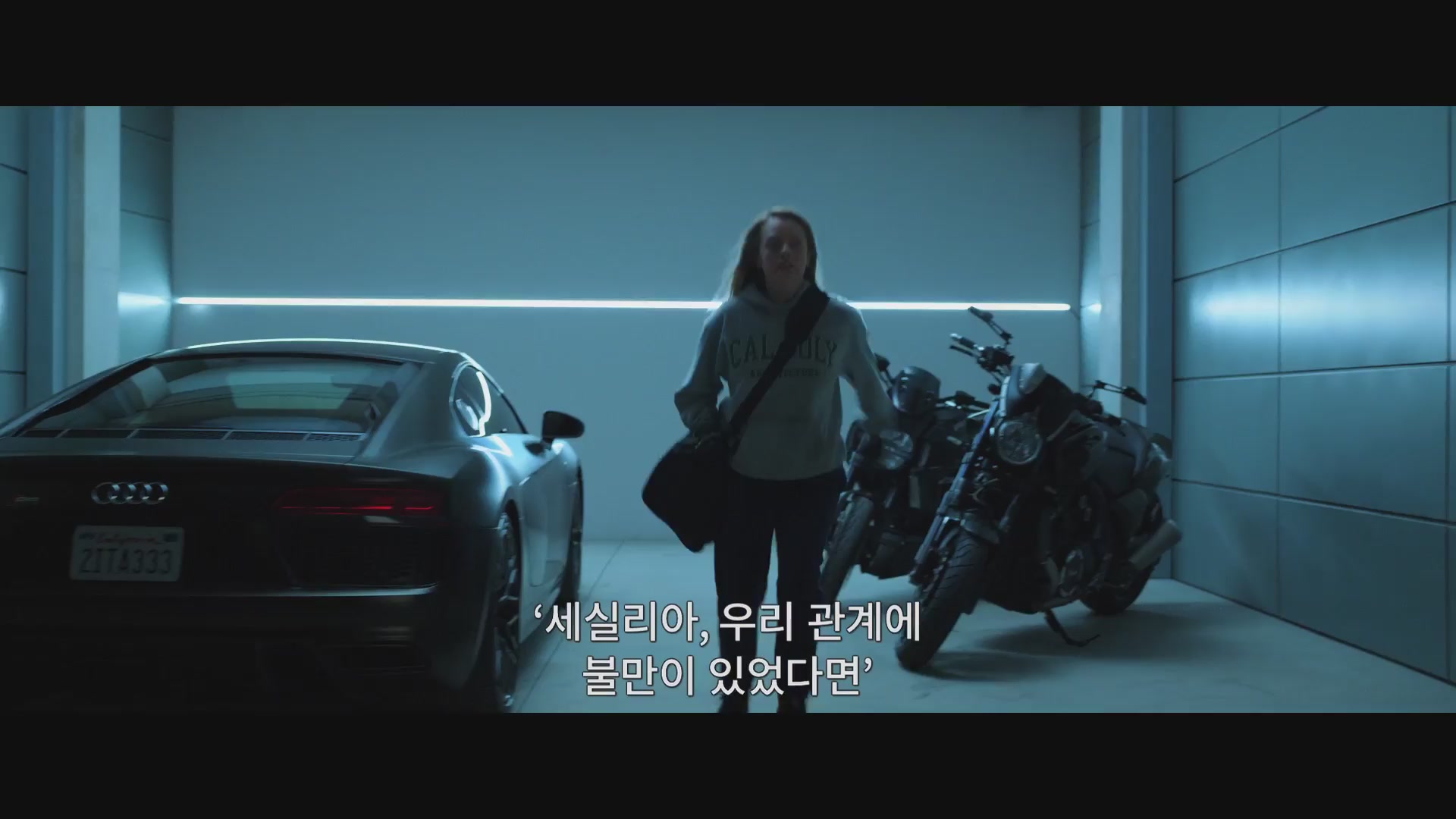 인비저블맨[예고편]