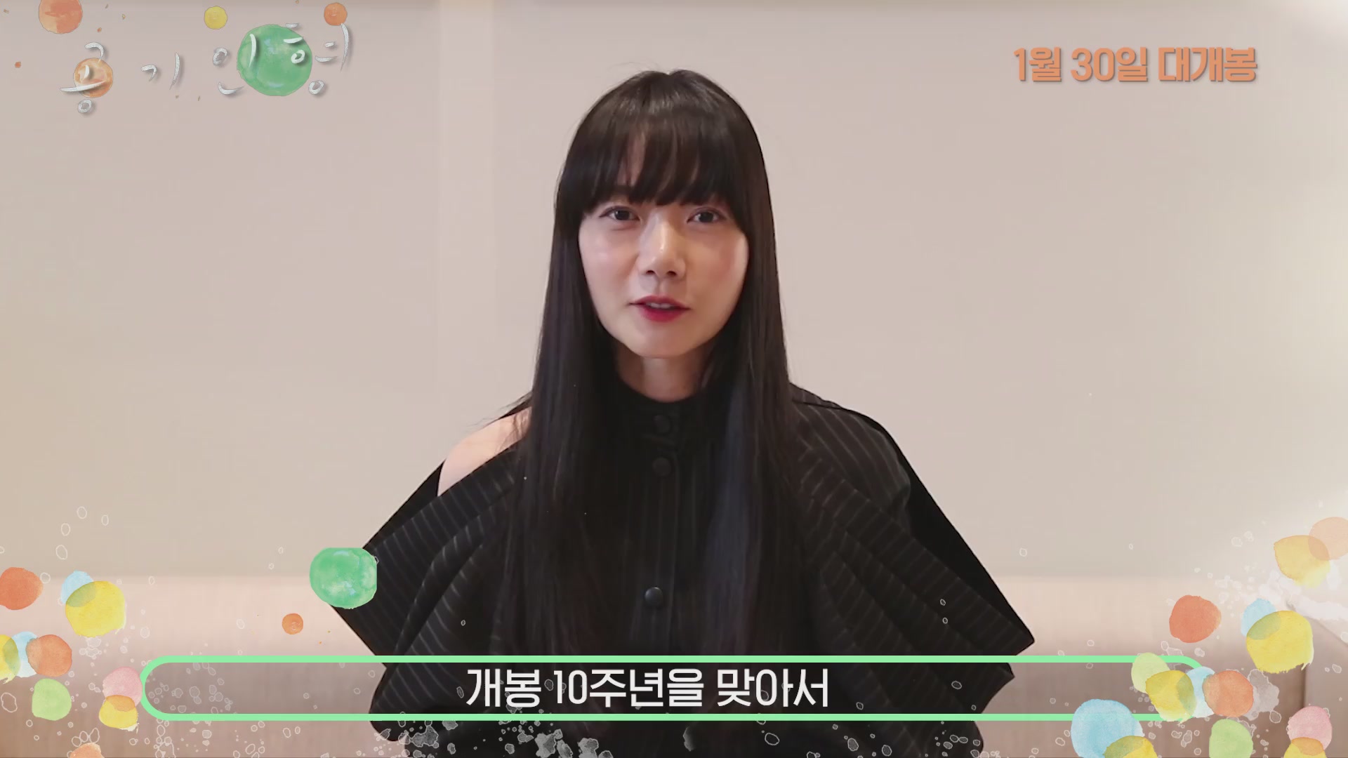 공기인형[기타]