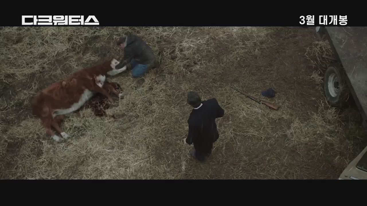 다크 워터스[예고편]