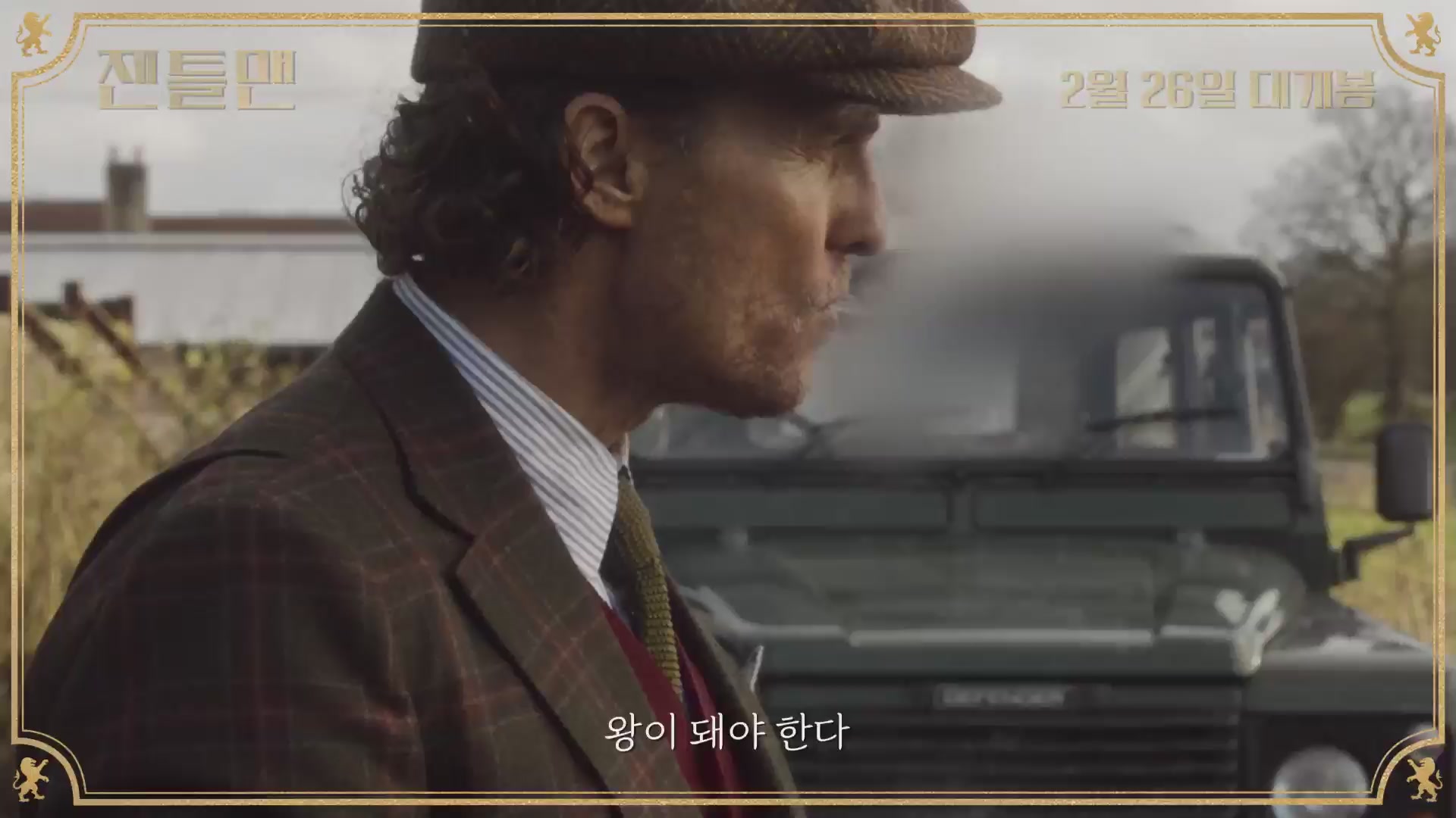 젠틀맨[기타]