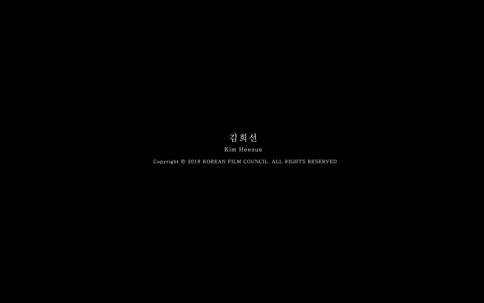 김희선[엔딩크레딧]