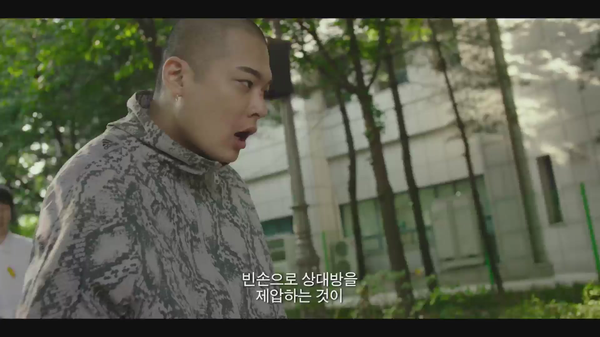 공수도[예고편]