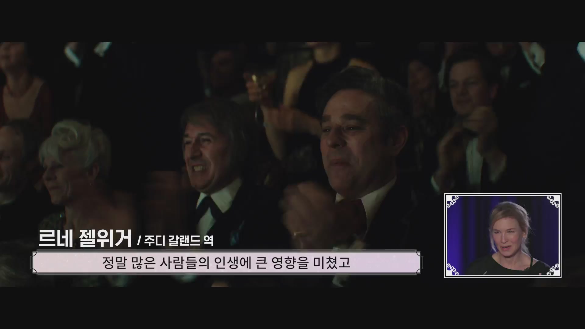 주디[메이킹]