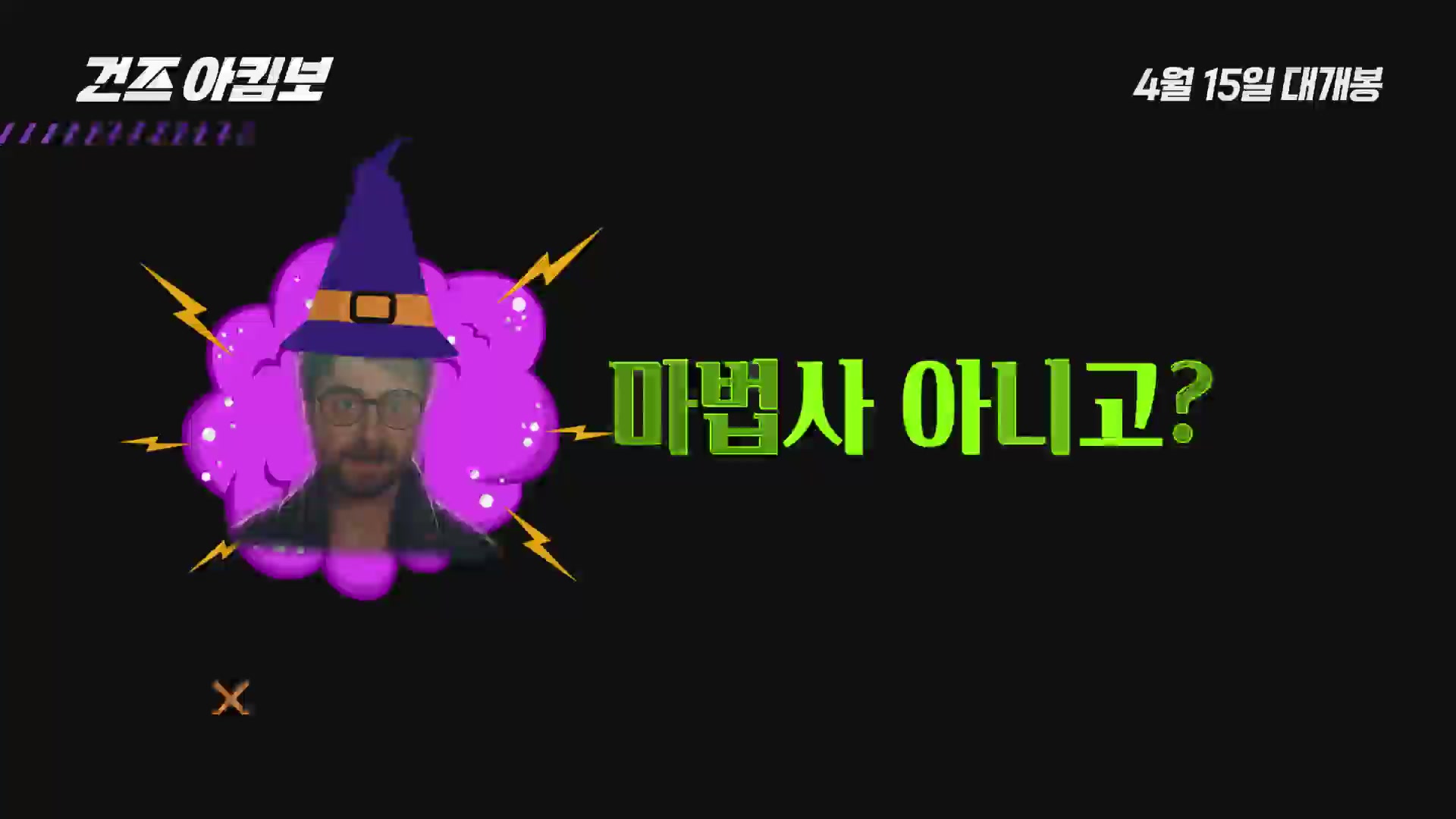 건즈 아킴보[기타]