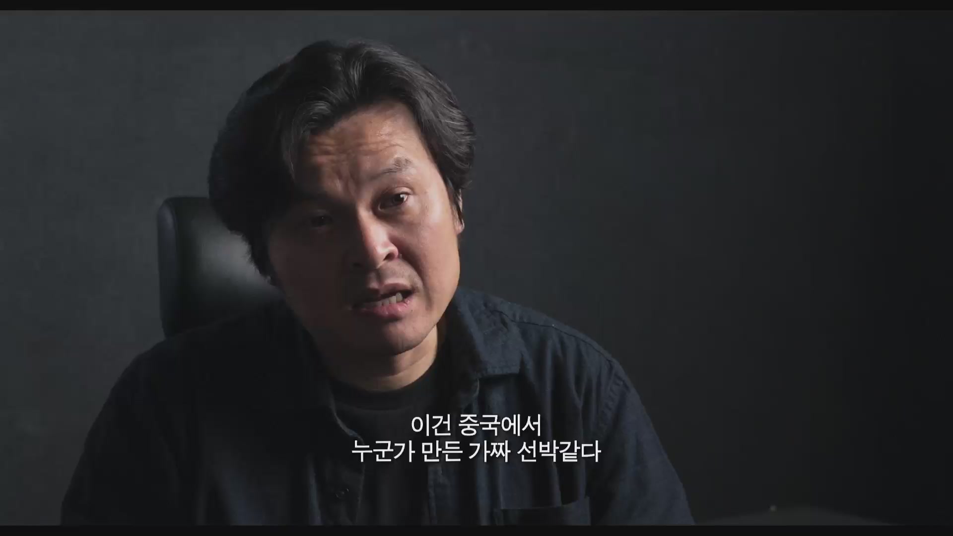 유령선[예고편]