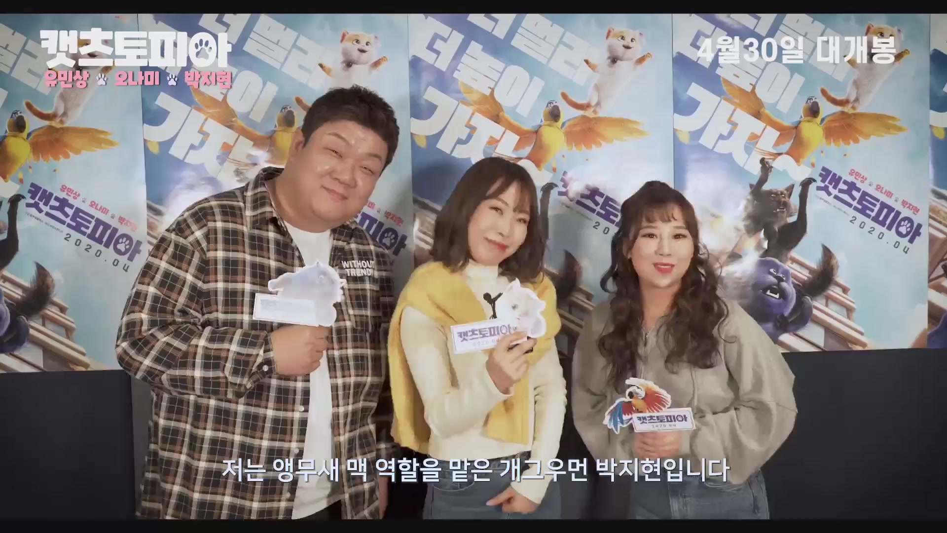 캣츠토피아[기타]