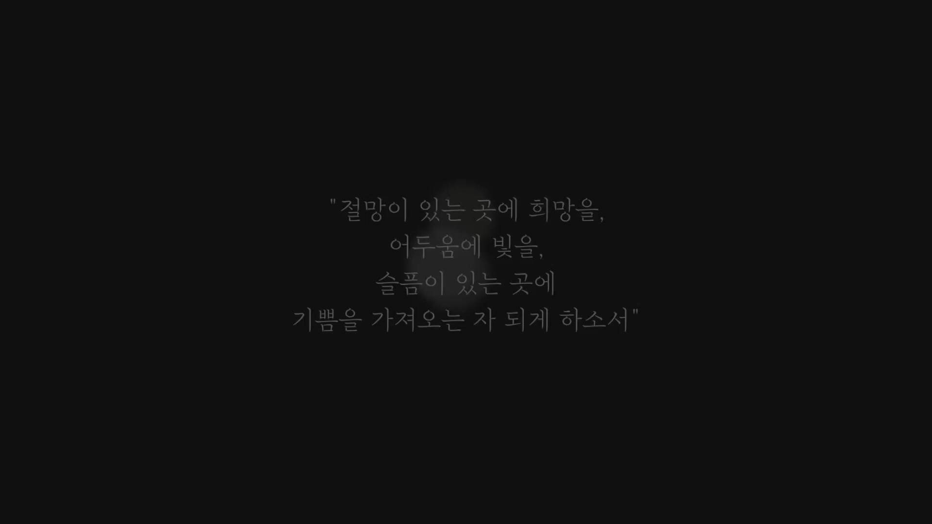 저 산 너머[예고편]