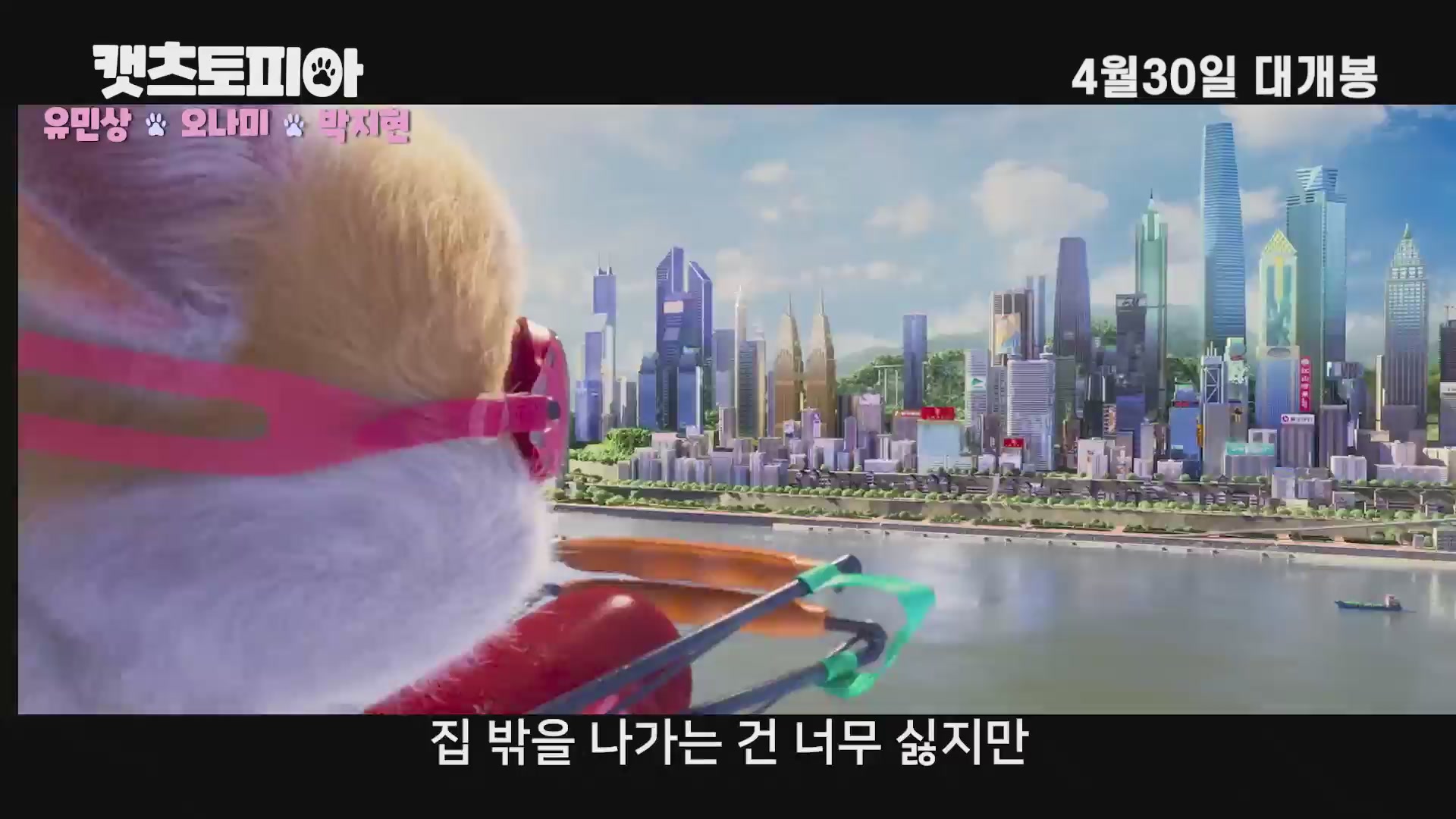 캣츠토피아[기타]
