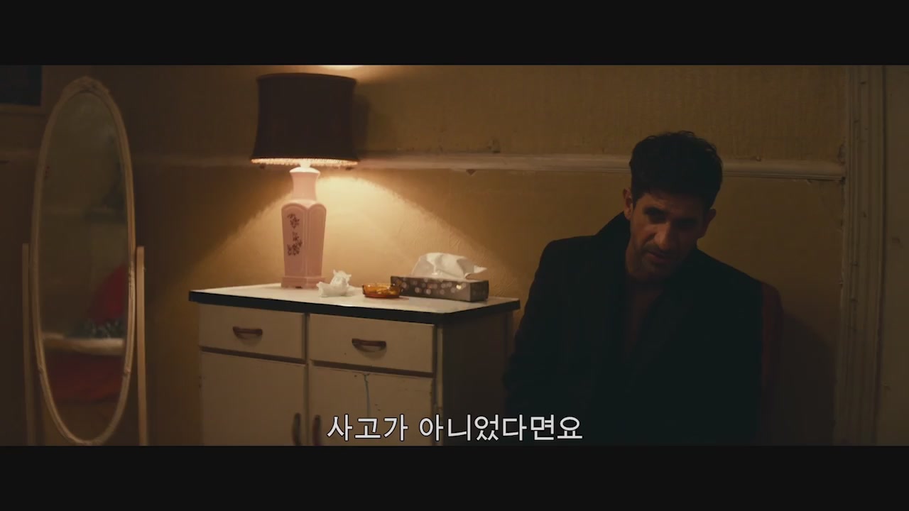 리듬 오브 리벤지[예고편]