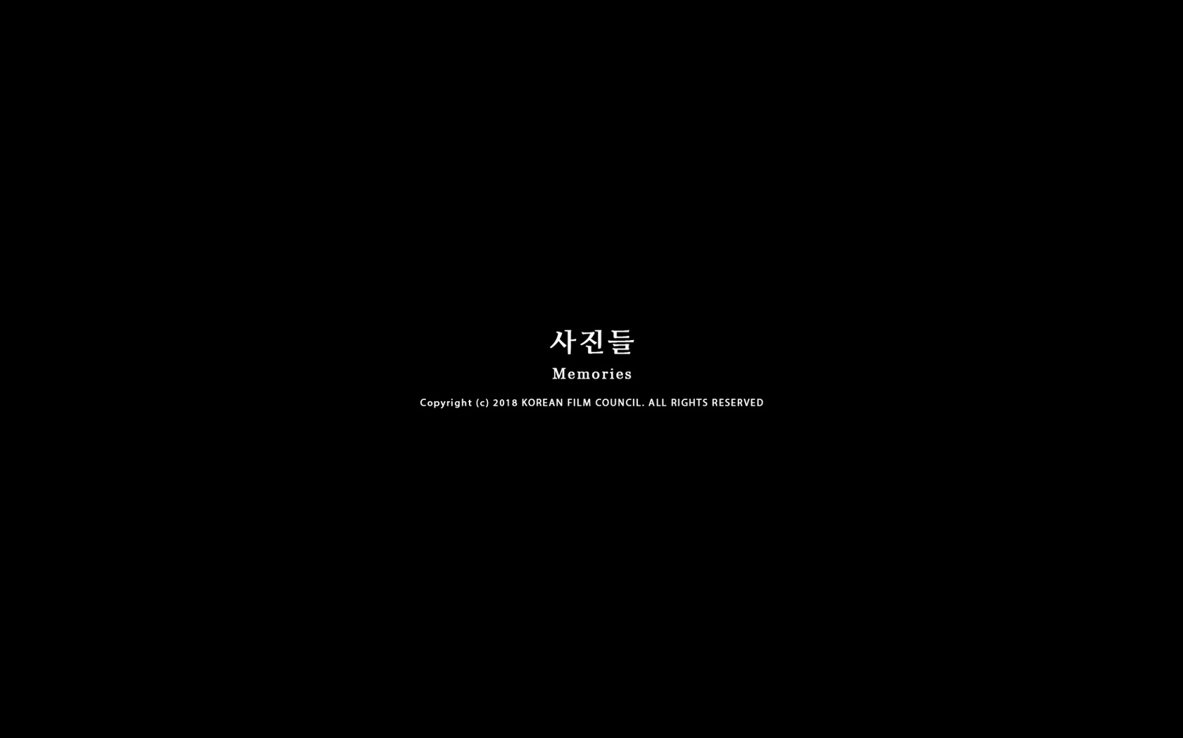 사진들[엔딩크레딧]