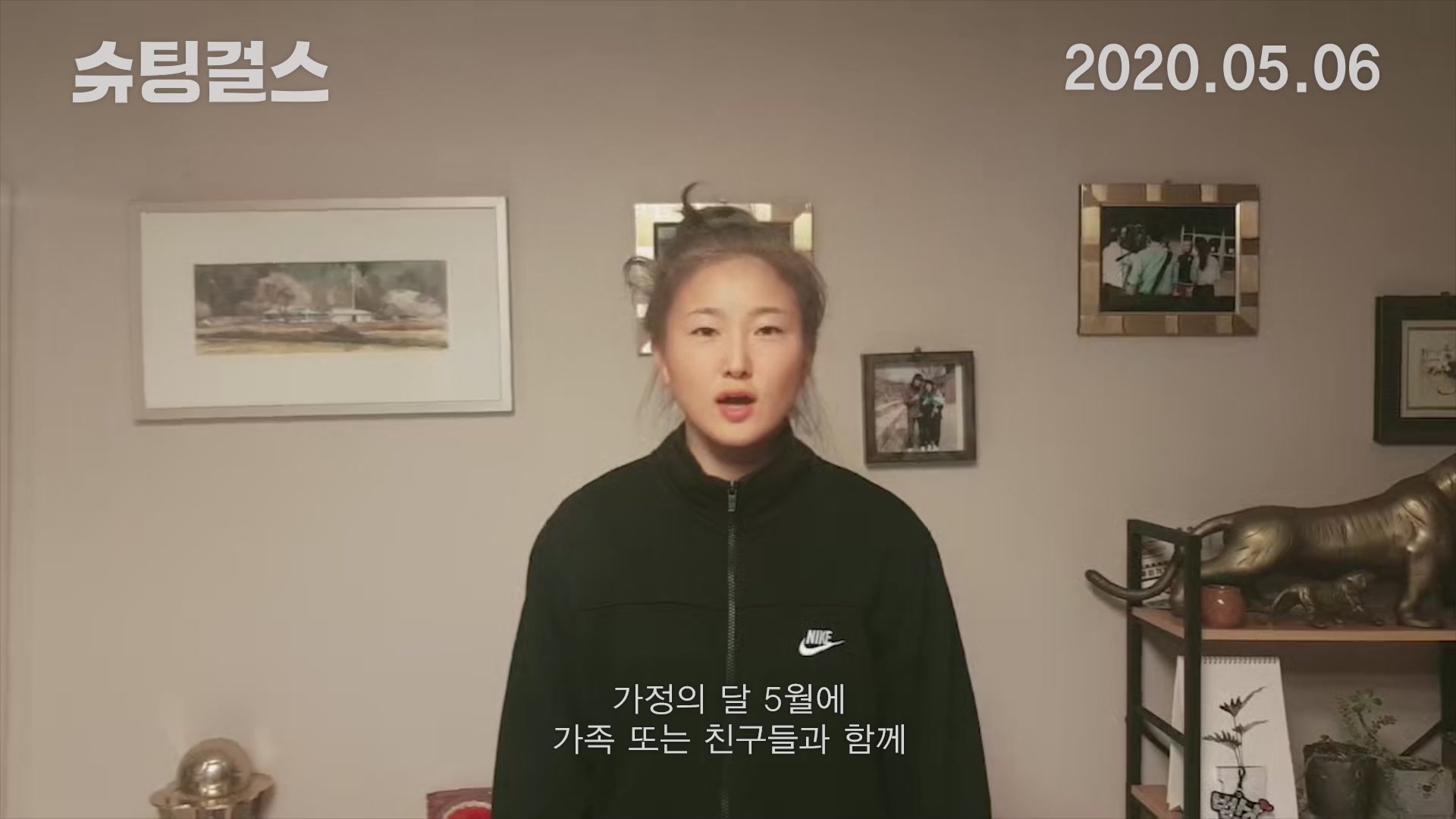 슈팅걸스[기타]