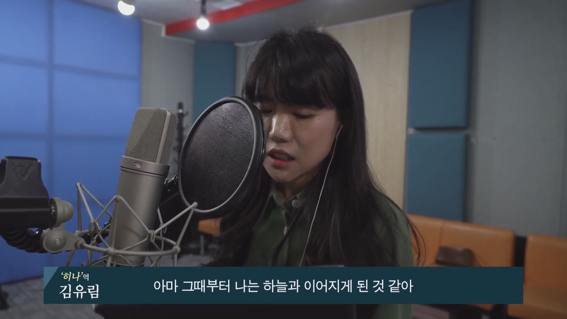 날씨의 아이[메이킹]