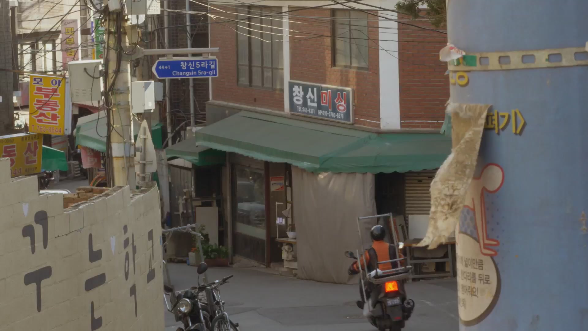 안녕, 미누[뮤직비디오]