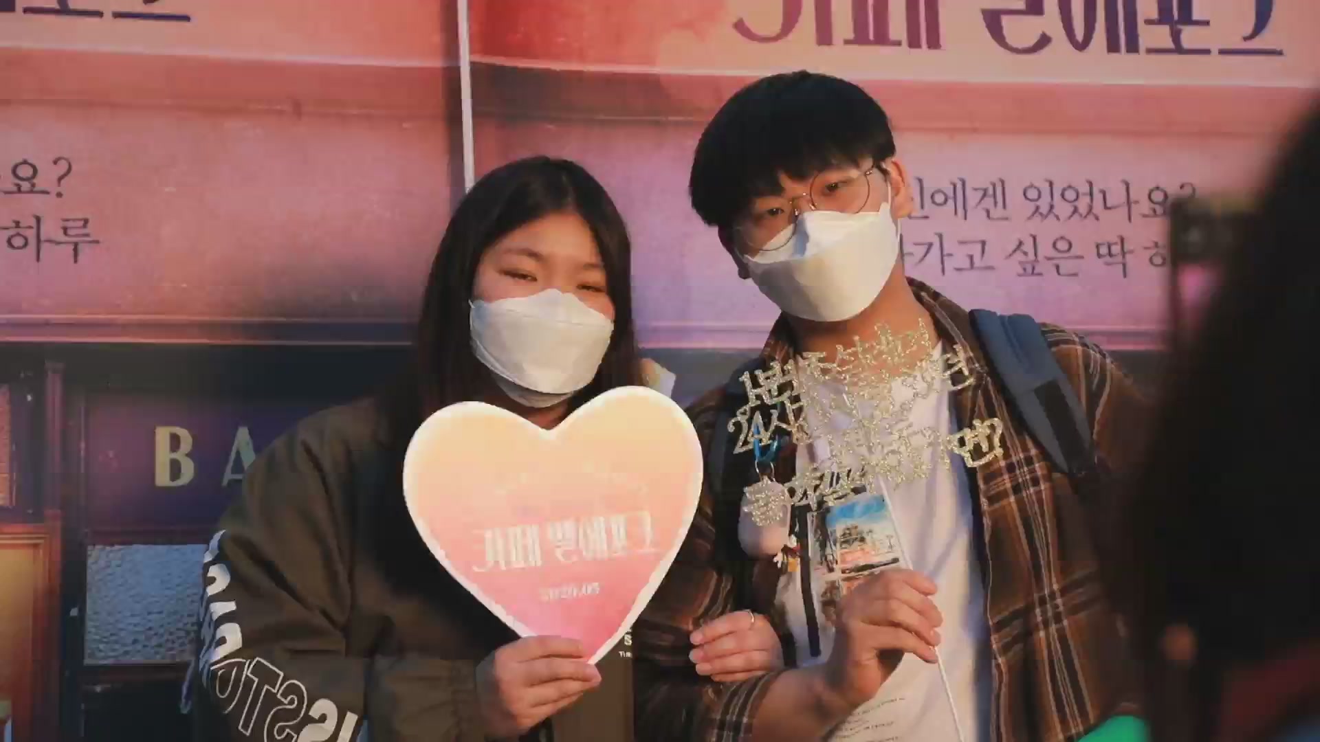 카페 벨에포크[예고편]