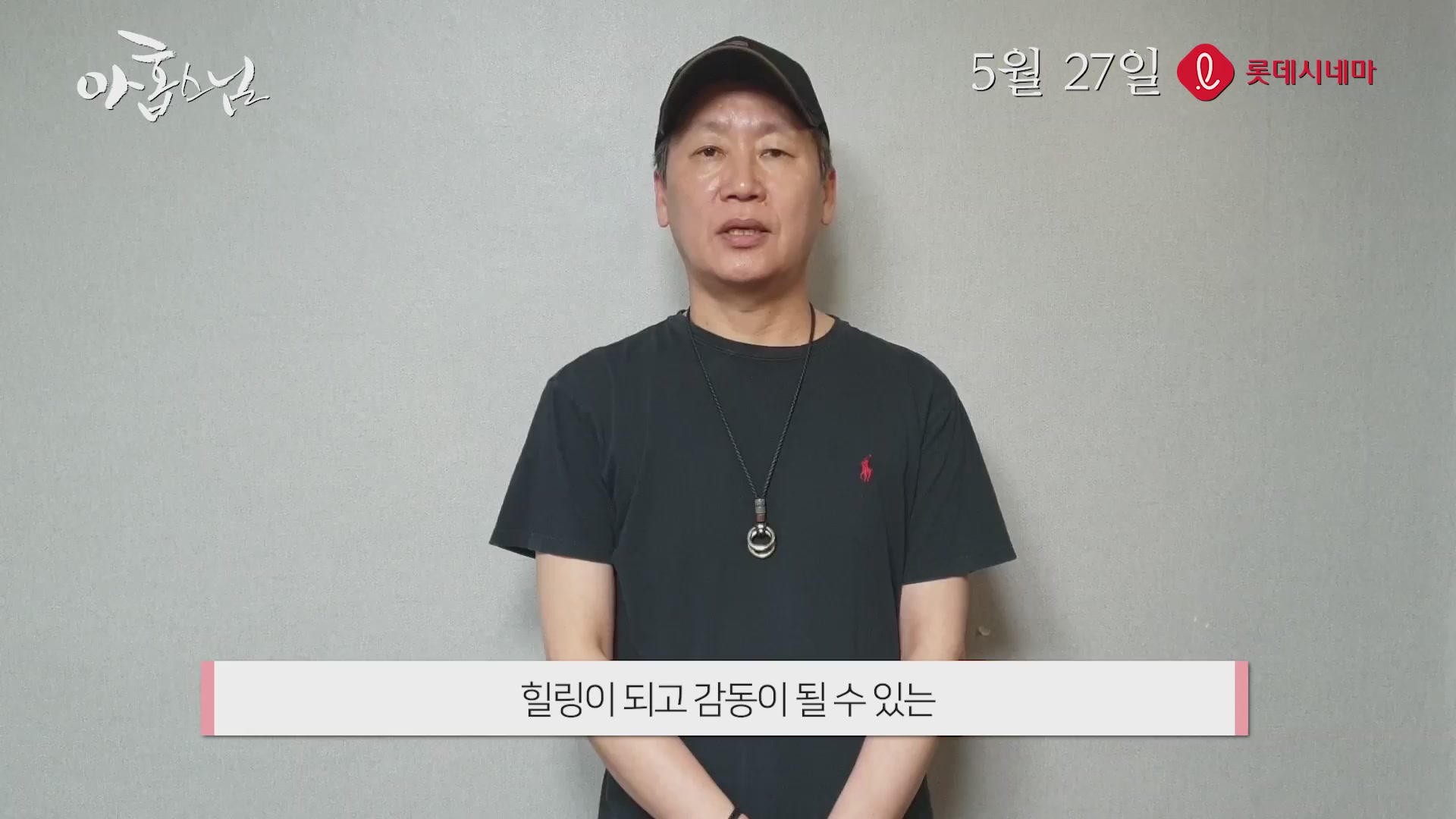 아홉 스님[기타]