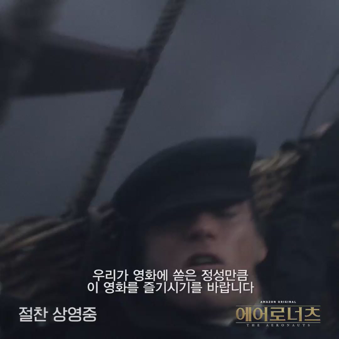 에어로너츠[기타]