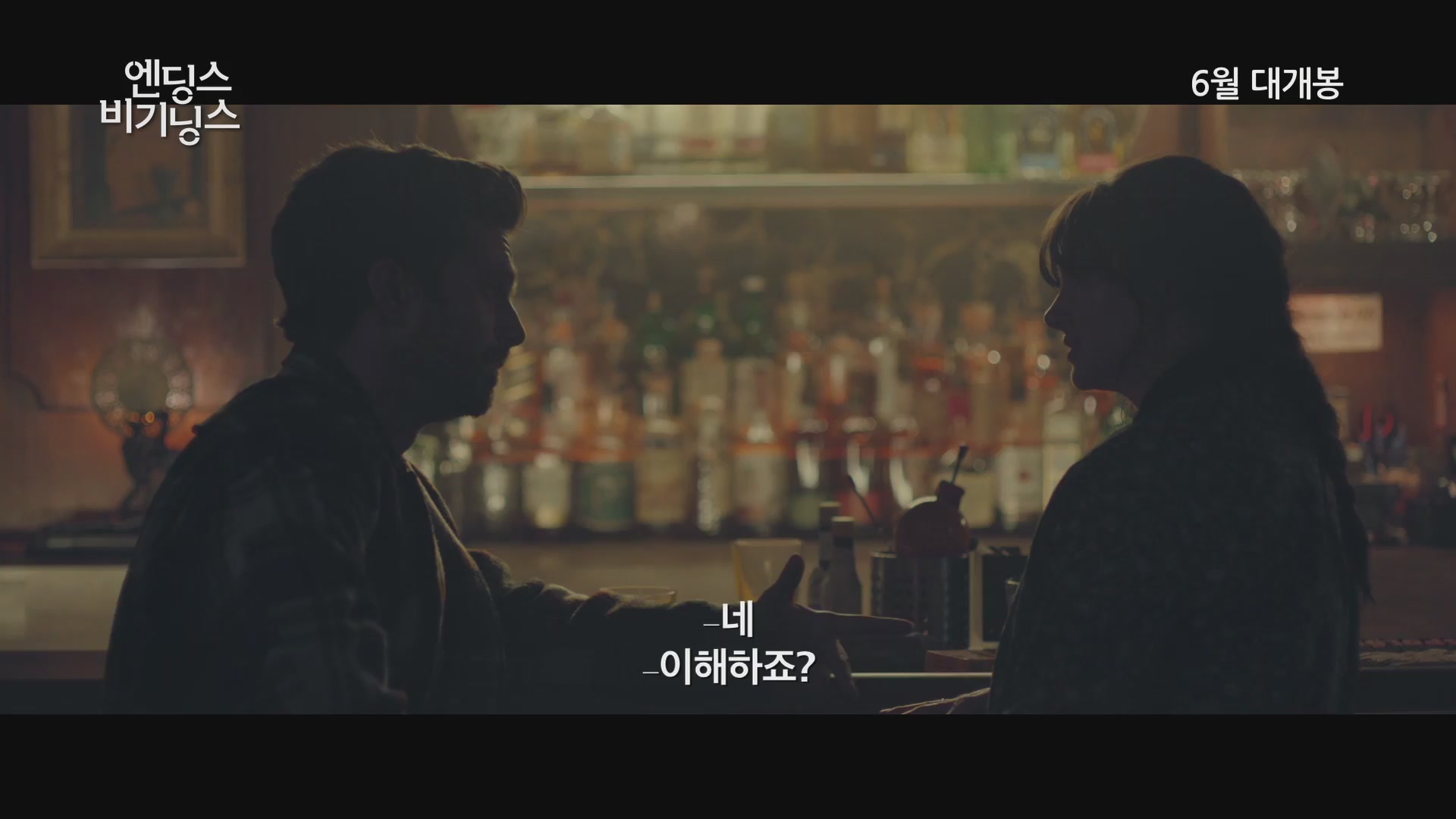 엔딩스 비기닝스[기타]